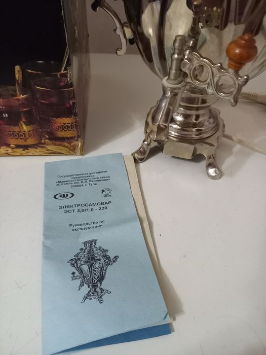 Электросамовар Самаурын Самовар