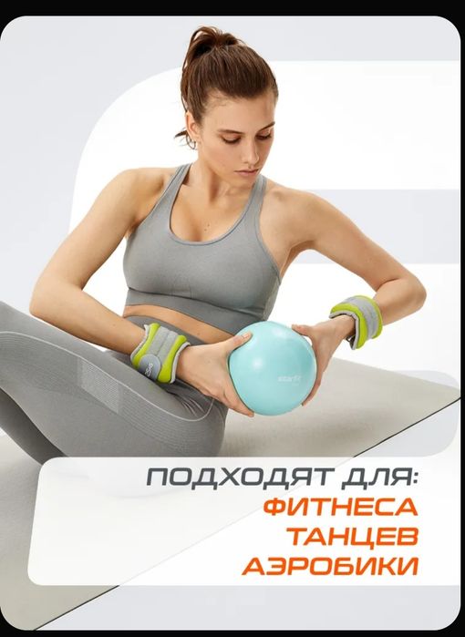 Продам утяжелители