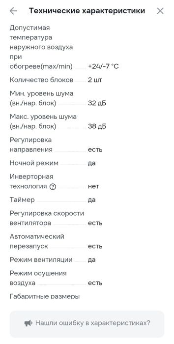 Продам Кондиционер