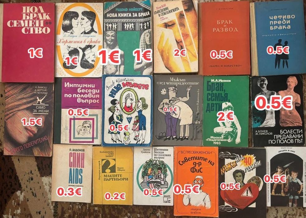 Езотерика, диети, рецепти, психология, здраве, лечение
