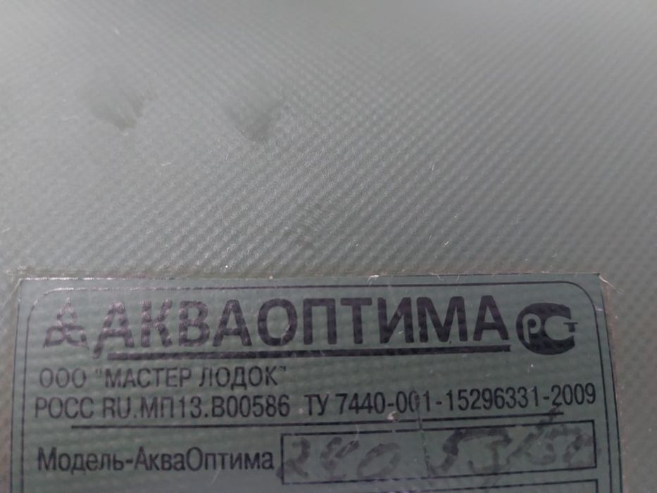 Продам лодку в отличном состоянии