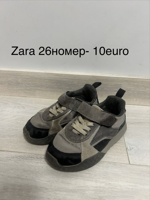 Детски маратонки