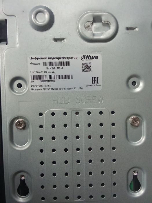 Цифровой видеорегистратор