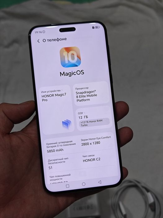 Honor Magic 7 Pro 512Gb 5G обмен есть