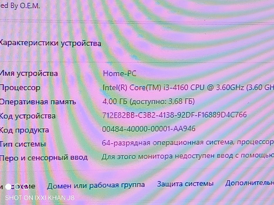 Моноблоктар сатылады