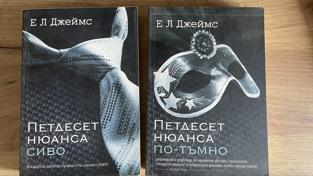 Книги, различни видове, художествена литература