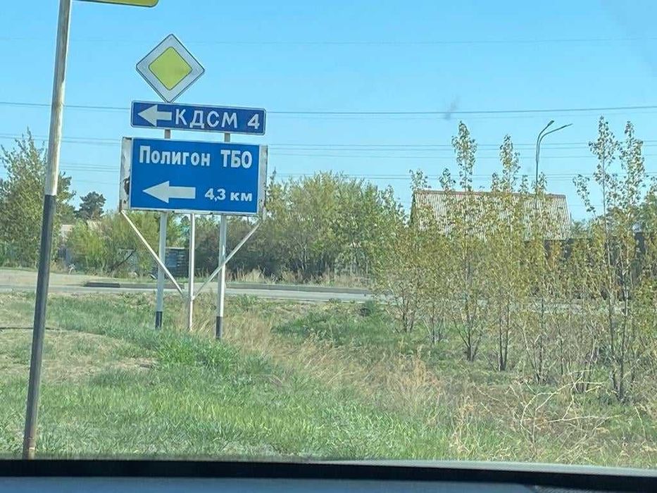 Участок в дачном сообществе СО (Текстильщик).