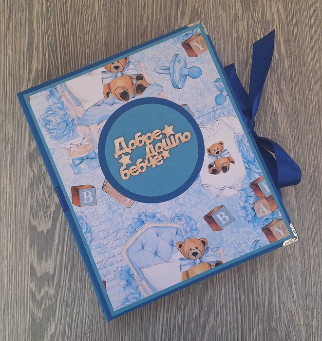 Подаръчен комплект "Малко мече" за момче, ръчна изработка /50.12