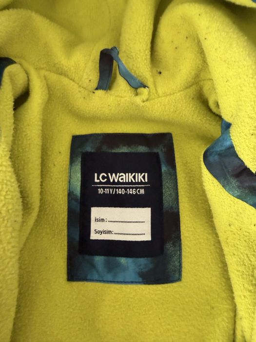 Зимни яке за момче