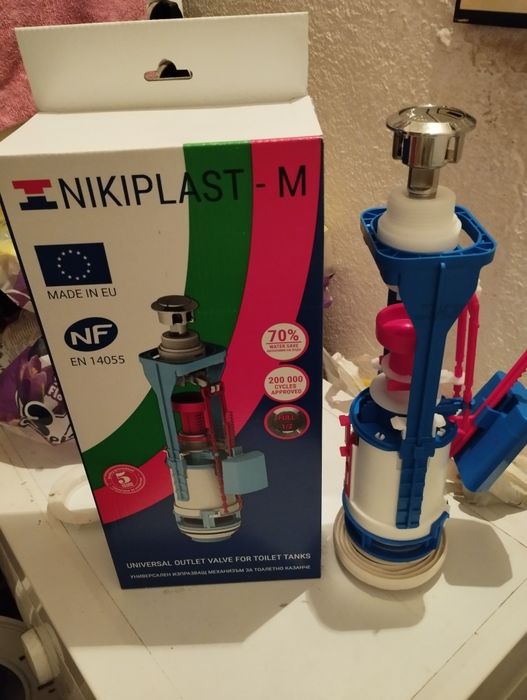 Универсален изпразващ механизъм за тоалетно казанче