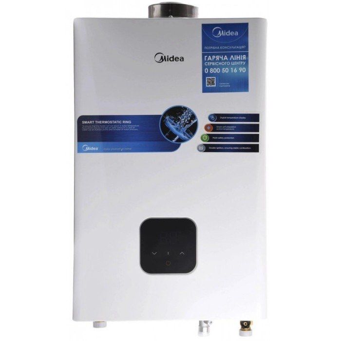 Проточный газовый калонка 12L Midea закрытый камерой