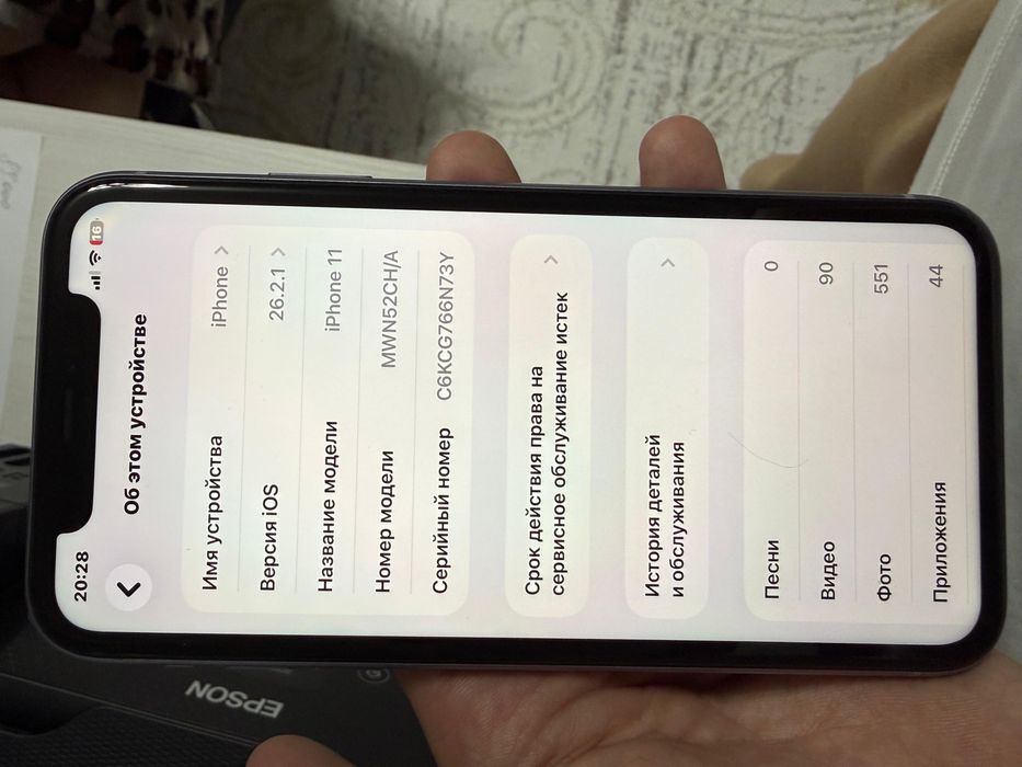 Iphone 11 в хорошем