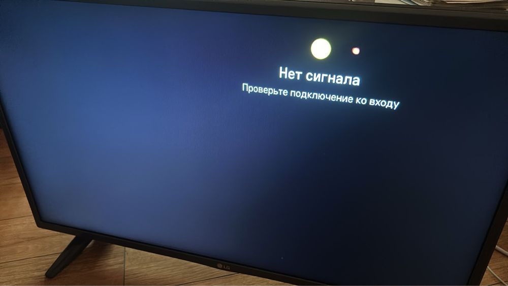 SmartTV LG телвеизор
