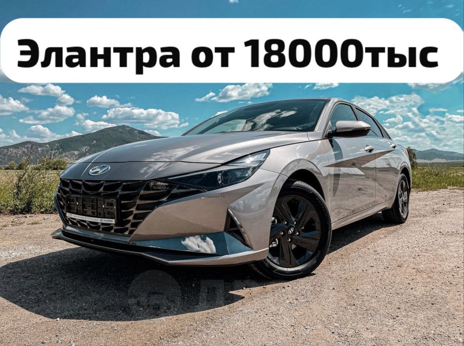 Автопрокат, Аренда авто, Прокатавто