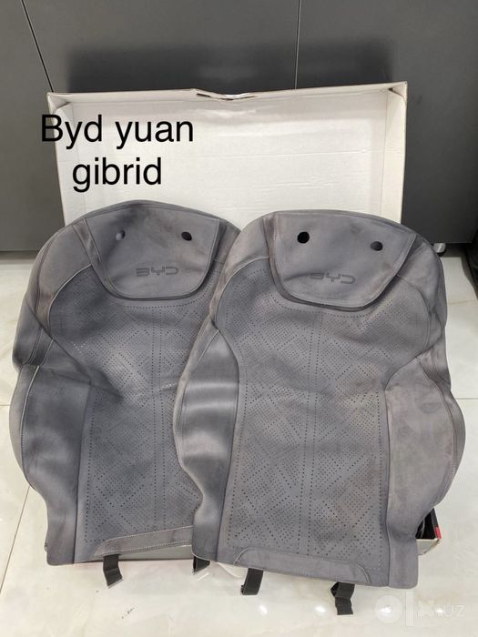 Byd yuan un hybrid avto chehol chexol nakidka чехол накидка