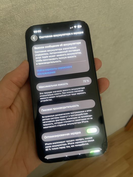 Айфон 13 128гб в хорошем состоянии