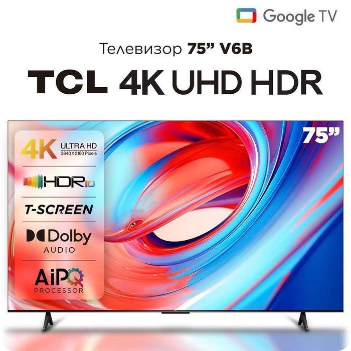 TCL Tелевизор 65 модель 4K Ultra Доставка бесплатно