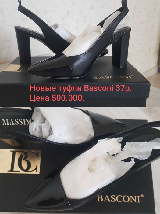 Женская удобная обувь.