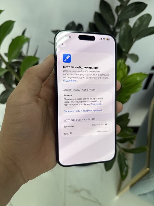 iPhone 15 Pro Max 256