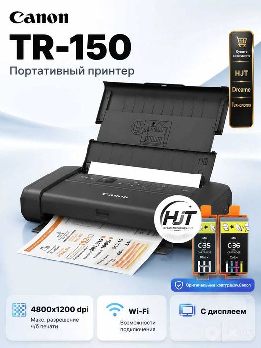Мобильный Canon Принтер струйный PIXMA TR-150 А4