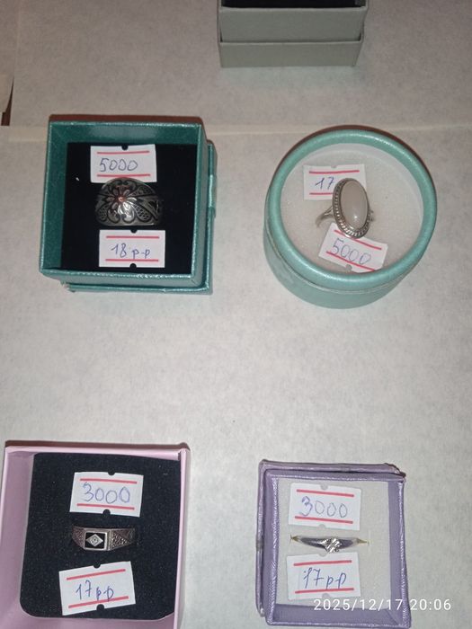 Продам серебряные украшения