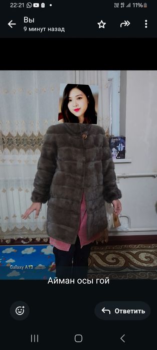 Норка  шуба  сатылады