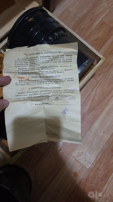 Объективы больше