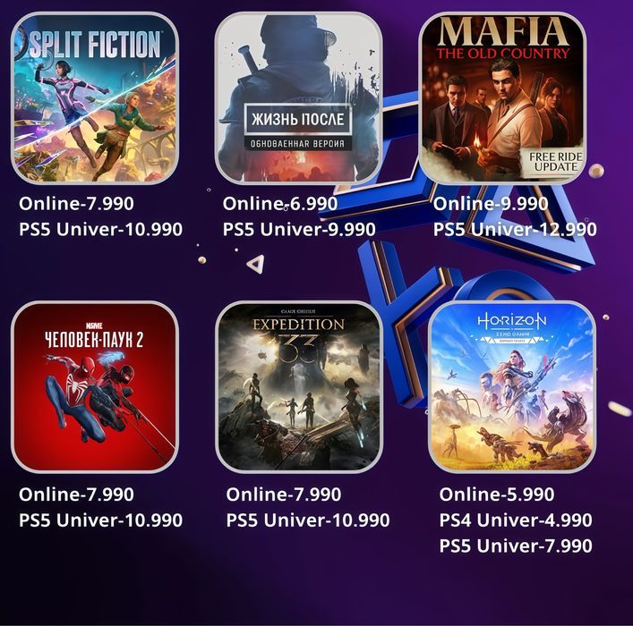 Запись игр на PS4/PS5/пс4/пс5