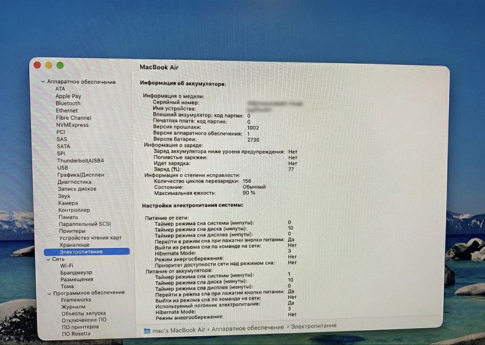 Продам  macbook air m1 8/256 бу