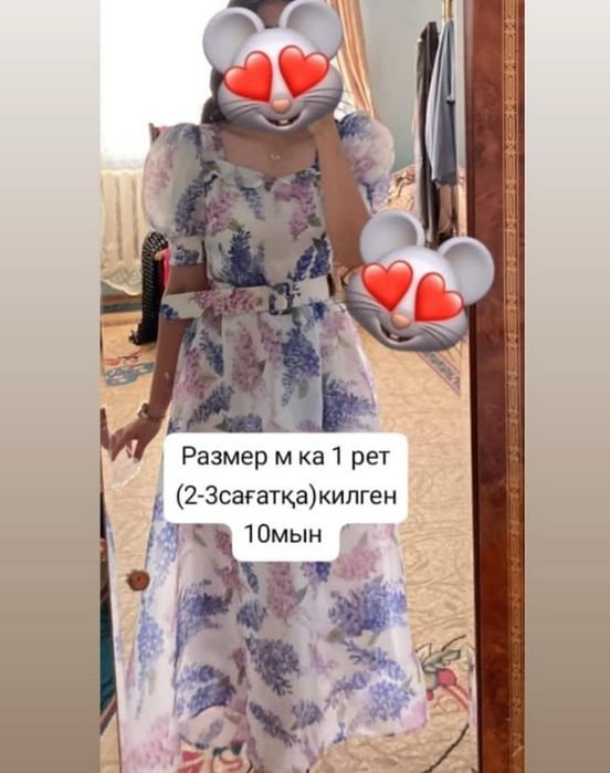 Сатылады срочна .