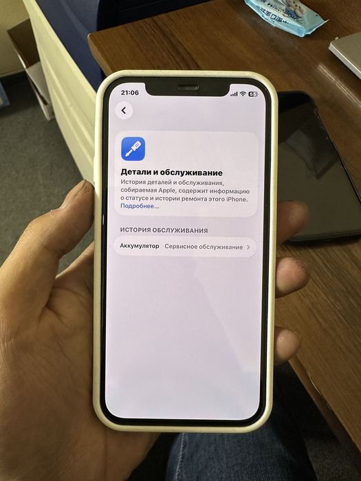 iPhone 12 pro 128 gb