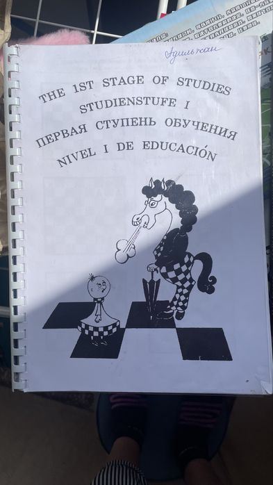 Книги для шахмата продам