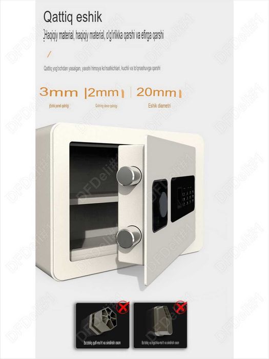 Сейф DELI 33515 / 33515 DELI / код, ключ