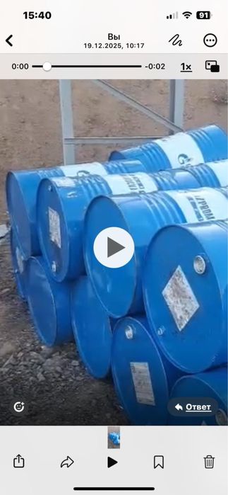 Бочки 200 литров