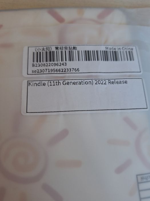 Кейс за Kindle 2022, 11 генерация