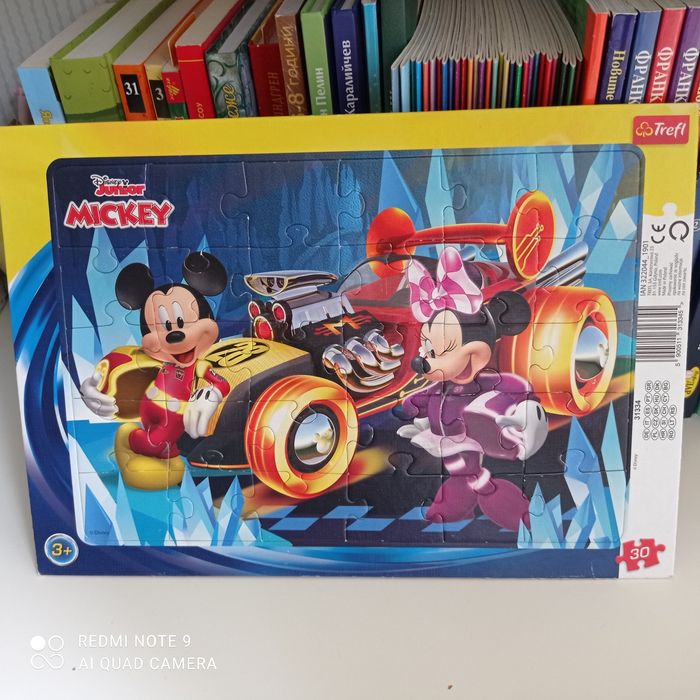 Детски играчки различни видове