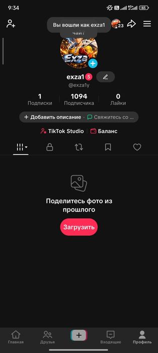 Продам тт акк 1000 подписчиков