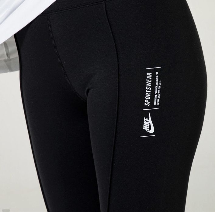 Nike клин с ципове на крачолите