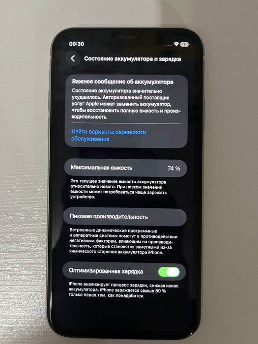 Iphone 11 128gb 74%
