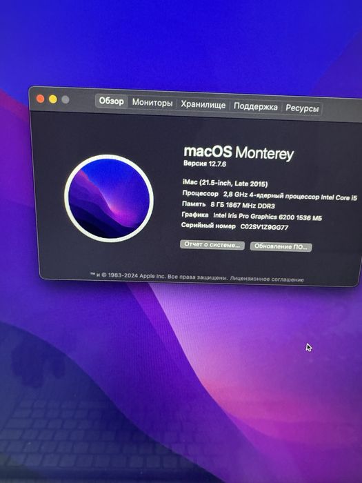 IMac - 21,5 Late 2015