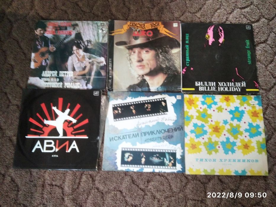 Пластинки с 1975г-1992г
