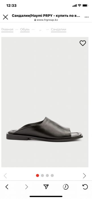 Продам сандалии кожа