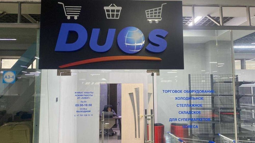 Буквы объемные, вывески, лайтбоксы.