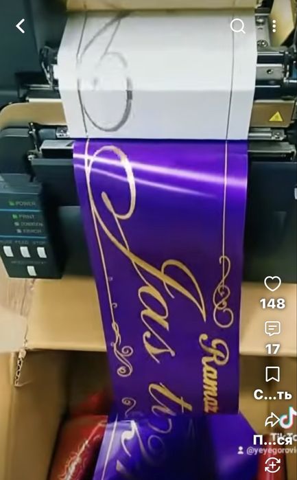 Продам принтер для печати на лентах