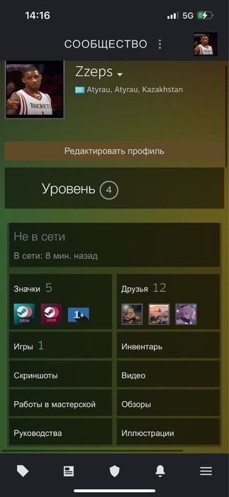 Steam account Cs 2