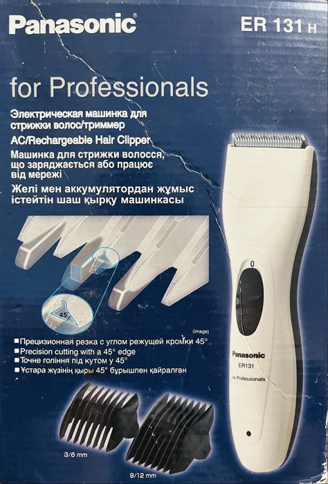 Срочно !!! Машинка для стрижки волос и триммер Panasonic.