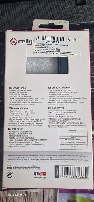 Кейс за iPhone 14 pro max