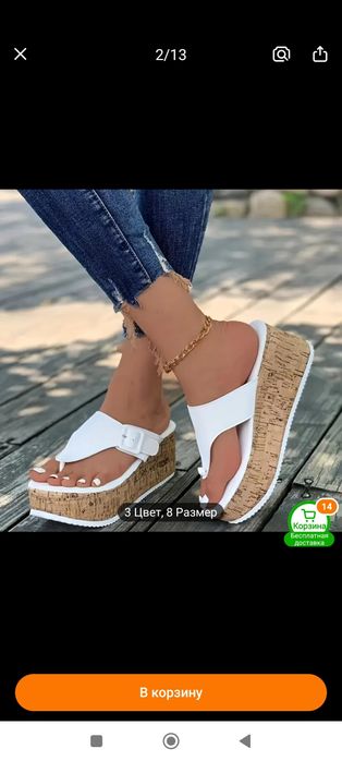 Продам босоножки на платформе.