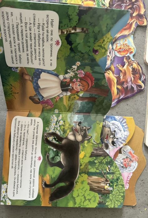 Детские книжки сказки