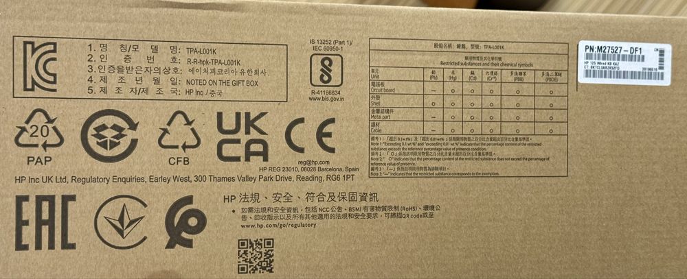 Клавиатура HP 125, проводная